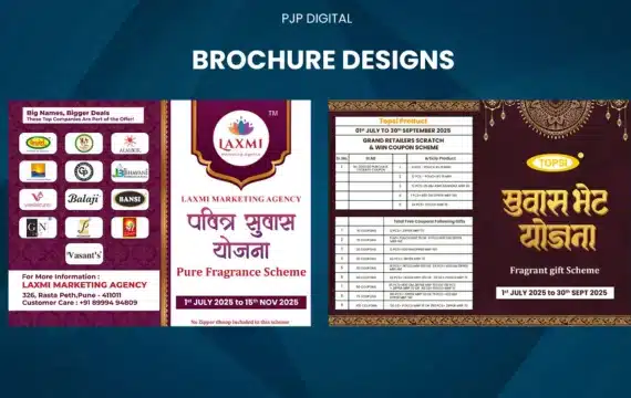 Bouchure designs